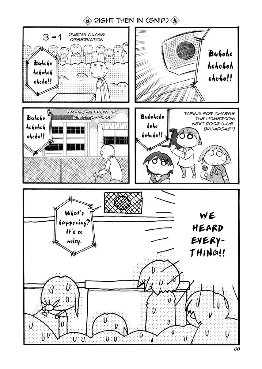 Pani Poni Chapter 76 14